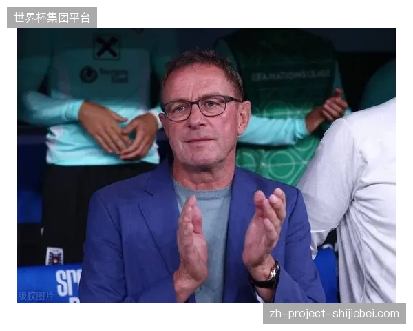 朗尼克明确淘汰赛目标，奥地利队将与阿尔及利亚争夺关键的J组出线名额