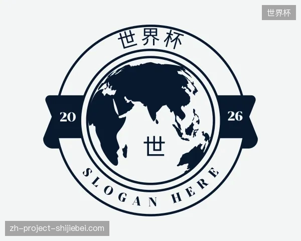 解读世界杯官方网站